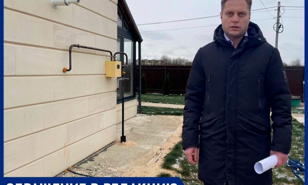 Ждите, когда завершится суд: в Калужской области не исполняется указ Президента по программе догазификации Ждите, когда завершится суд: в Калужской области не исполняется указ Президента по программе догазификации