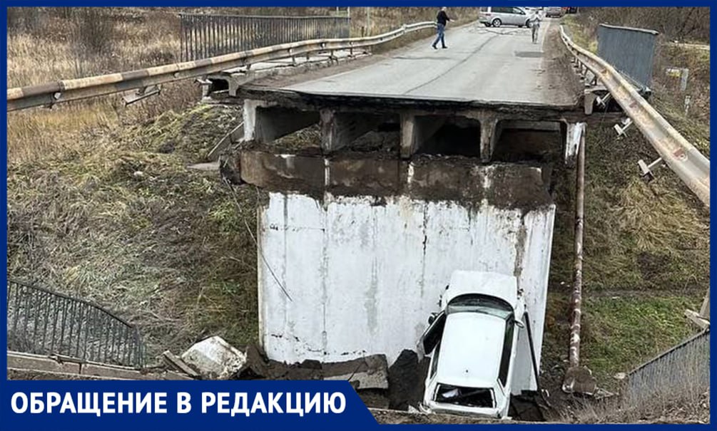 После обрушения моста вместе с машиной, жители Подольского района оказались отрезанными от мира 