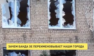 Как Зеленский зарабатывает на переименовании городов и улиц