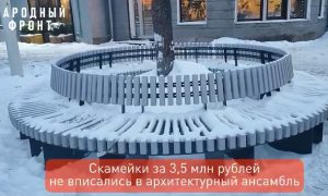 Жители Пскова возмутились тратами на «устрашение» города за 130 млн рублей