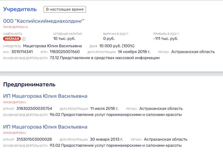 Как стать миллионером, когда мама &ndash; директор ВГТРК