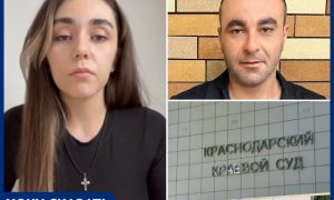 «Его избивали, душили, наносили удары по голове»: сестра погибшего не согласна с приговором суда убийцам в Краснодарском крае