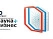 В Москве состоится X Конгресс «Инновационная практика: наука плюс бизнес»