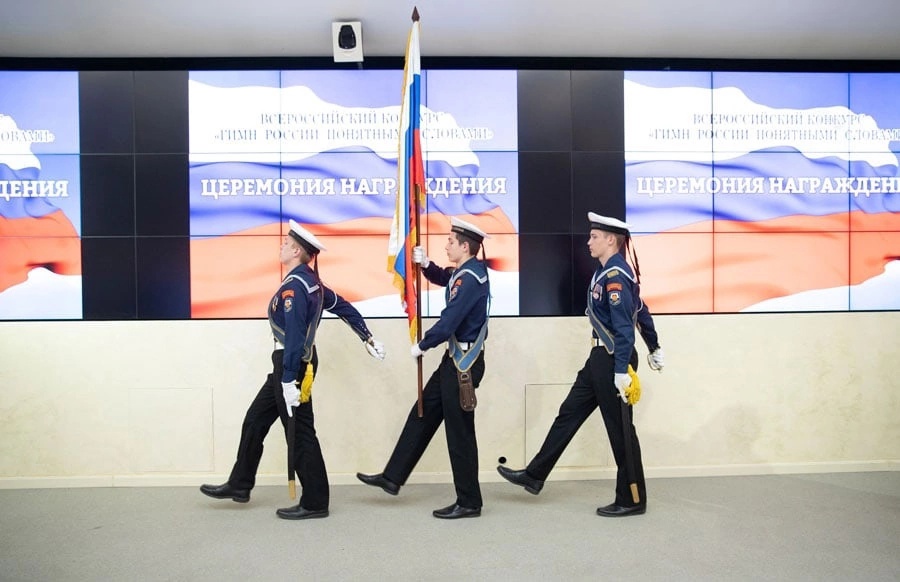 В Центральном Доме Российской Армии прошла церемония награждения победителей VII Всероссийского конкурса «Гимн России понятными словами» 