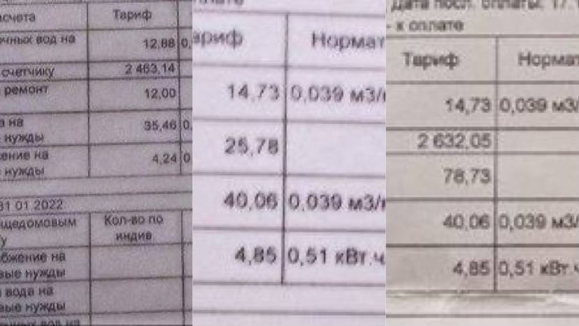 В обычной пятиэтажке Воронежской области за обслуживание дома платят как за элитнейшее жилье