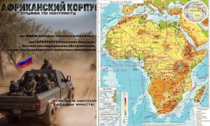 Новый «Вагнер»: сколько солдат будет служить в российском Африканском корпусе и где разместят его военные базы