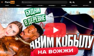 Звезда Pornohab обрела счастье в русской деревне