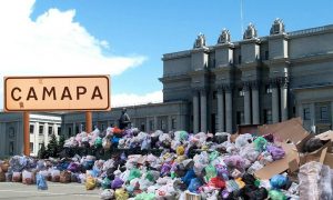 Самара, прощай! Регион тонет в мусоре, в районах вводят режим повышенной готовности