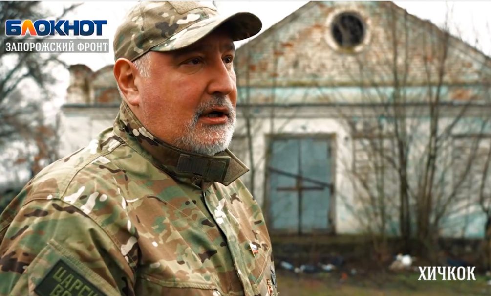 Награждение медалью 