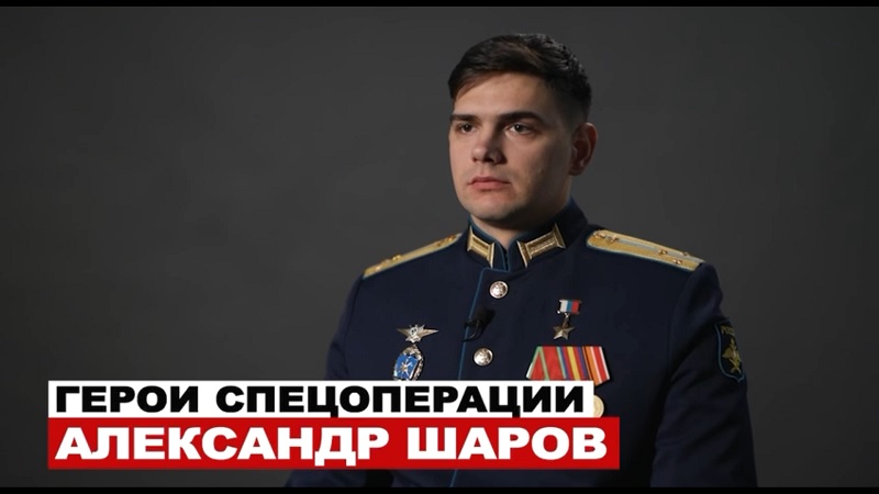 Спас тысячи жизней: Герой России за неделю сбил сто воздушных целей ВСУ 
