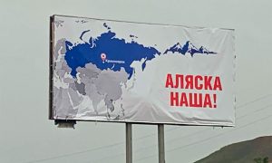 США отказались возвращать Аляску России