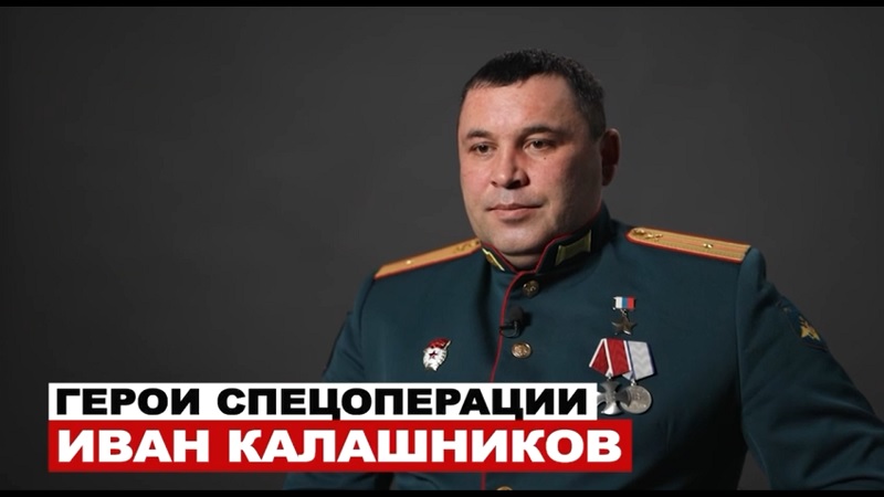 «Один против двенадцати»: Герой России Калашников обратил в бегство группу штурмовиков ВСУ 
