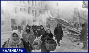 Сотни тысяч людей умерли от голода: 18 января 1943 года была прорвана блокада Ленинграда
