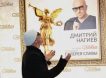Очень странное послание в шапке: Дмитрий Нагиев прервал молчание 1 января