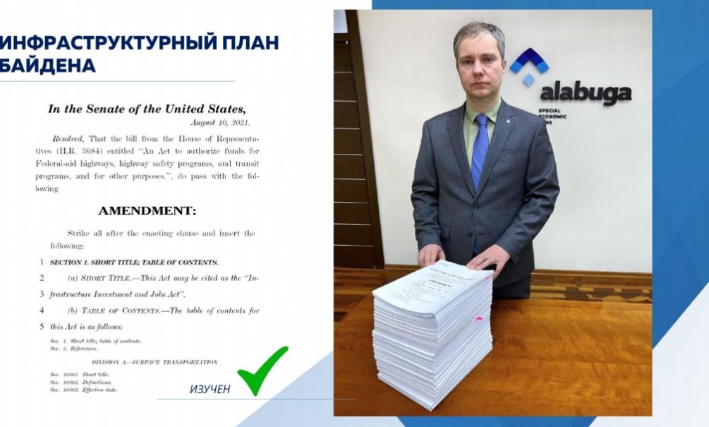 «Мы – Россия – не относимся к развитым государствам…» «Мы – Россия – не относимся к развитым государствам…»