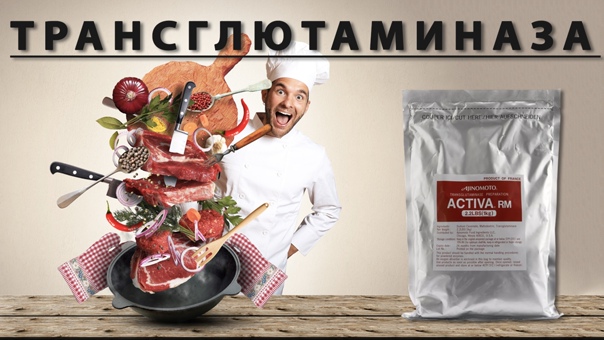 Нас травят мясным клеем: запрещенный в России препарат находят в твороге, колбасах, крабовых палочках и йогурте 