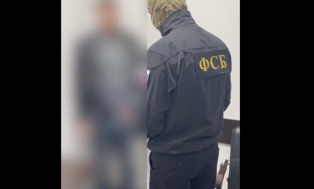 В Ростовской области местного жителя задержали за сотрудничество с украинской разведкой В Ростовской области местного жителя задержали за сотрудничество с украинской разведкой