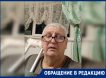 В Волгоградской области бывшему работнику «РЖД» отказывают в выплатах после несчастного случая