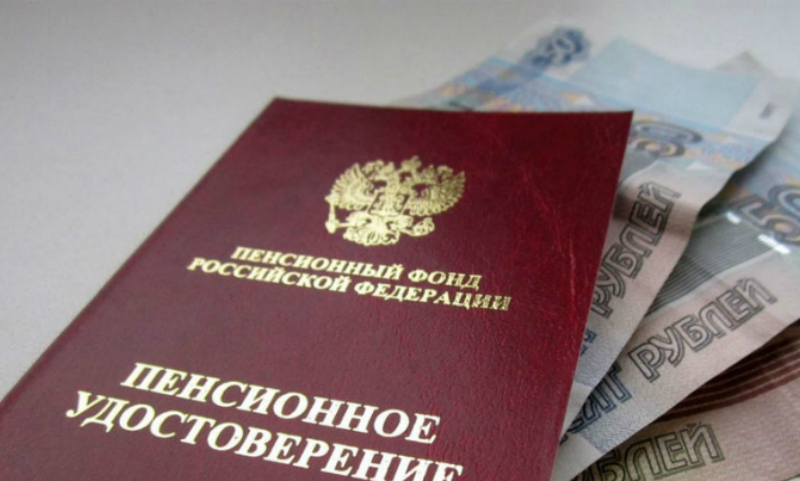 Россиянам назвали уровень зарплаты для получения пенсии в 50 тысяч рублей 