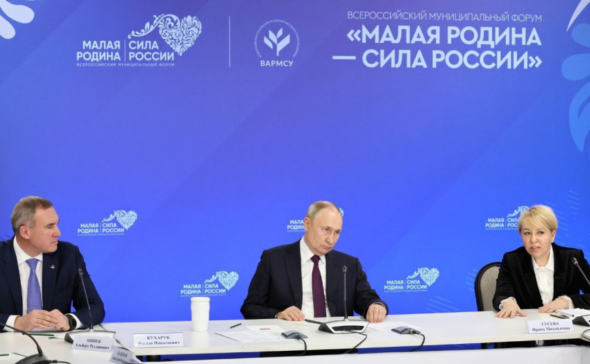Сопредседатели ВАРМСУ Ирина Гусева и Руслан Кухарук встретились с президентом России Сопредседатели ВАРМСУ Ирина Гусева и Руслан Кухарук встретились с президентом России