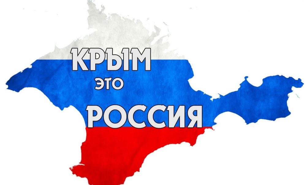Руководство Польши и немецкое телевидение признали Крым российским: что происходит 