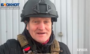 Автор и исполнитель Дмитрий Юрков передал письмо школьника бойцам БАРСа 11