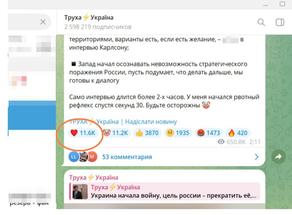 «Империя США находится в руинах»: что пишут в соцсетях об интервью Путина