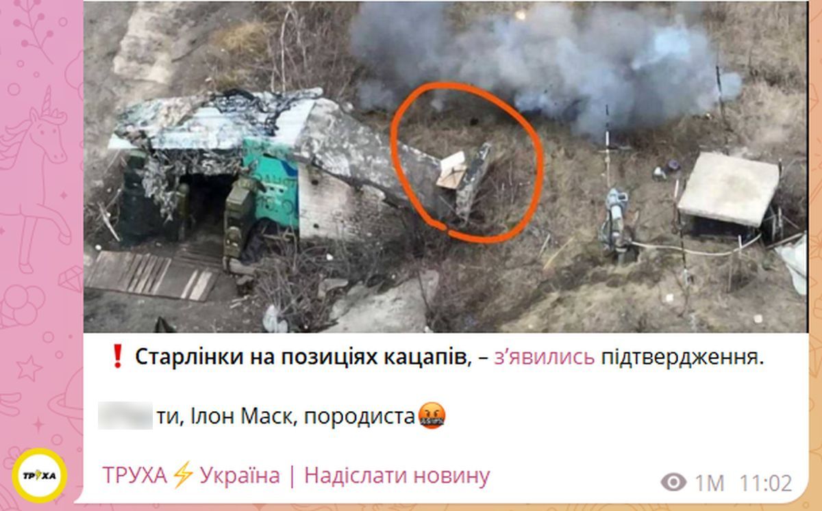 «Остановить эту мясорубку»: от Маска потребовали отключить Starlink над Донбассом