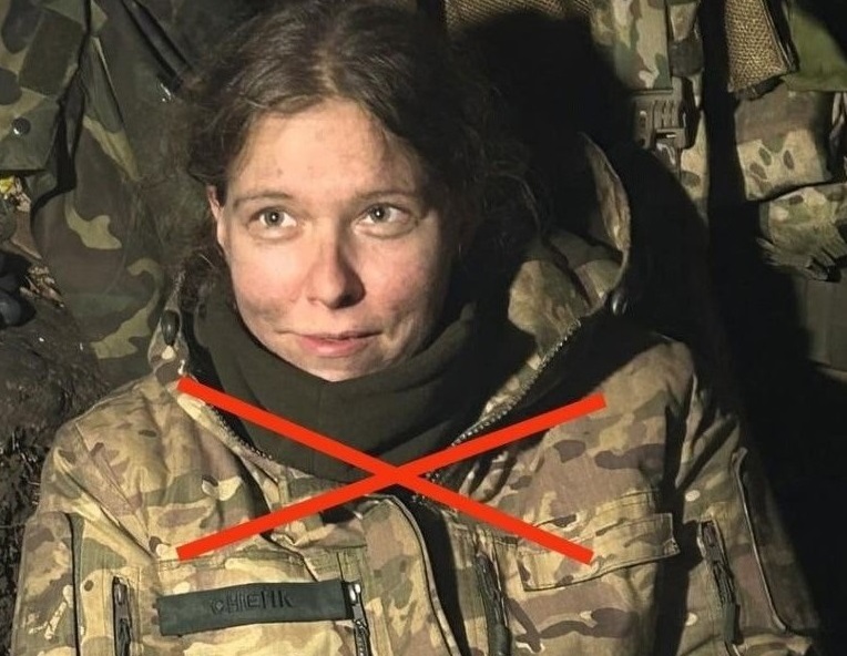 Пошла по стопам фашистов: Российские военные уничтожили наемницу ВСУ из Германии с позывным «Змея» Пошла по стопам фашистов: Российские военные уничтожили наемницу ВСУ из Германии с позывным «Змея»