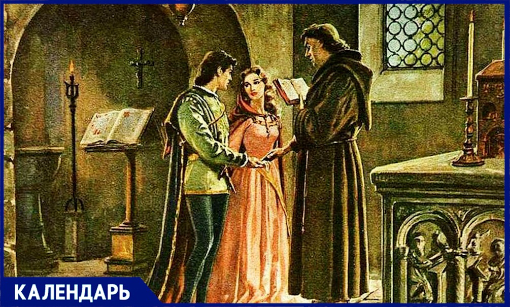 Чужой праздник или хорошая традиция? 14 февраля – День святого Валентина Чужой праздник или хорошая традиция? 14 февраля – День святого Валентина