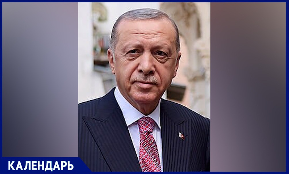Хитрец с Востока: 26 февраля Реджепу Эрдогану исполняется 70 лет 
