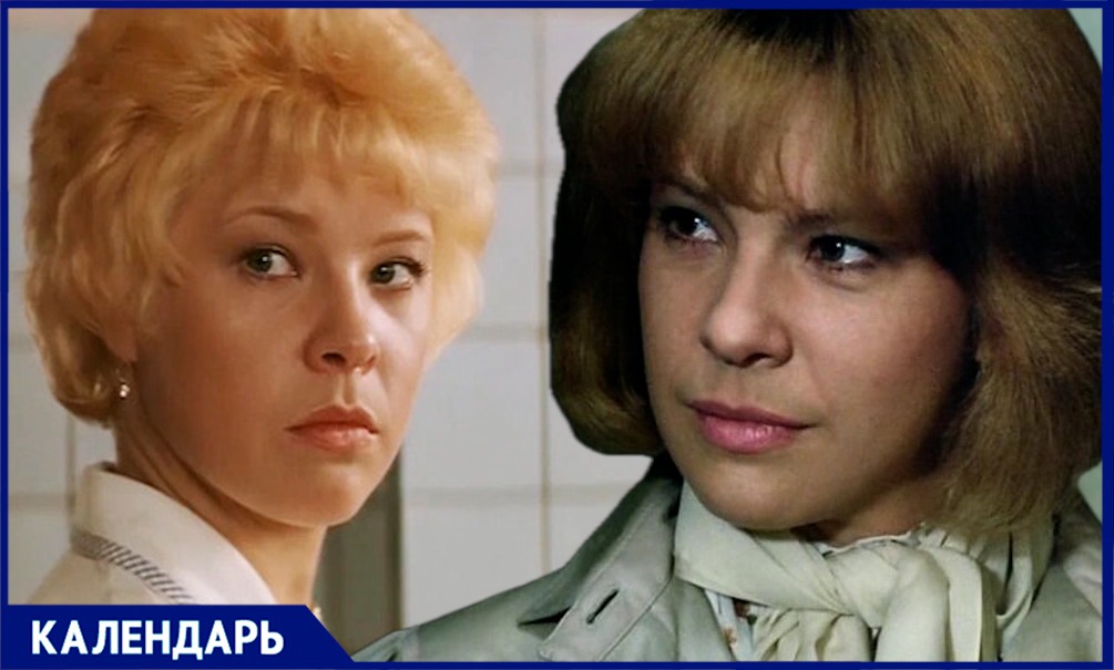 Незабытая блондинка за углом: 27 февраля родилась Татьяна Догилева 
