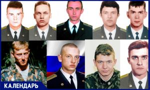 Высота 776: 29 февраля 2000 года 90 псковских десантников вступили в бой с двумя тысячами боевиков