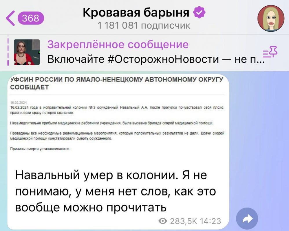 Нет слов. Не понимаю, как это»: Собчак, Галкин* и другие звёзды о внезапной  смерти Алексея Навального**. Навальный. Собчак о Навальном. Собчак о смерти  Навального. Навальный последние новости на сегодня. Навальный умер. Звезды