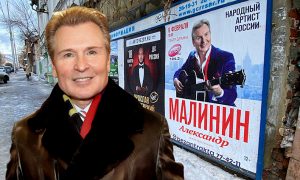 Проект «Пятая колонна»: исполнявший гимн бандеровцев народный артист Александр Малинин