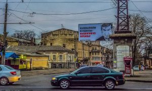 Kiew всё, немцы взялись за Одессу