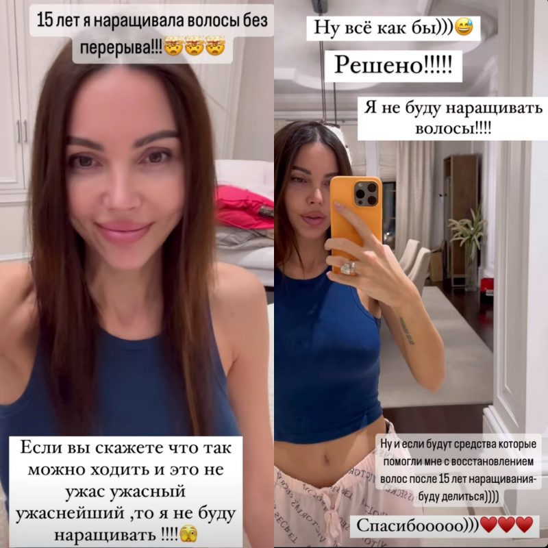 «Я фотографировала себя голой на телефон»: Асмус