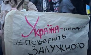 «Зелю — геть»: в Киеве начался протест на Майдане из-за отставки Залужного