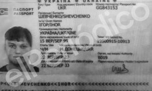 Опубликовано фото украинского загранпаспорта предателя Кузьминова