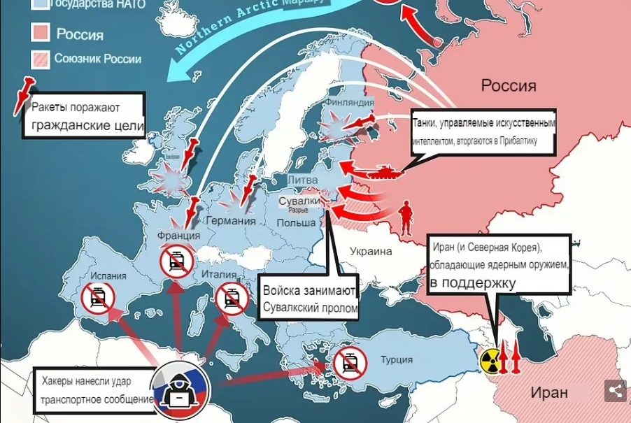 Когда Россия нападет на НАТО: немецкие спецслужбы назвали дату 