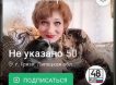 «Мало их убили! Пол-Москвы нужно вырезать, тогда на периферии удовлетворятся»: стримерша из Липецкой области