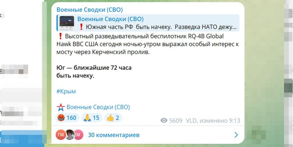 Под ударом Крым, Сочи, Новороссийск: авиация НАТО чрезвычайно активна над Черным морем