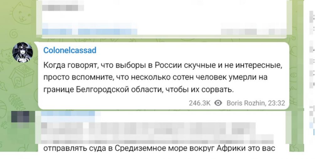 Пройти маршем на Москву и победить в СВО: зачем украинские диверсанты рвутся в Россию