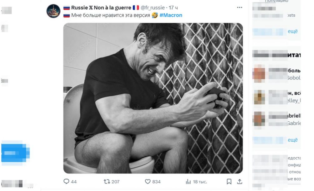 Кое-что себе увеличил: в Европе Макрона высмеяли за брутальное фото