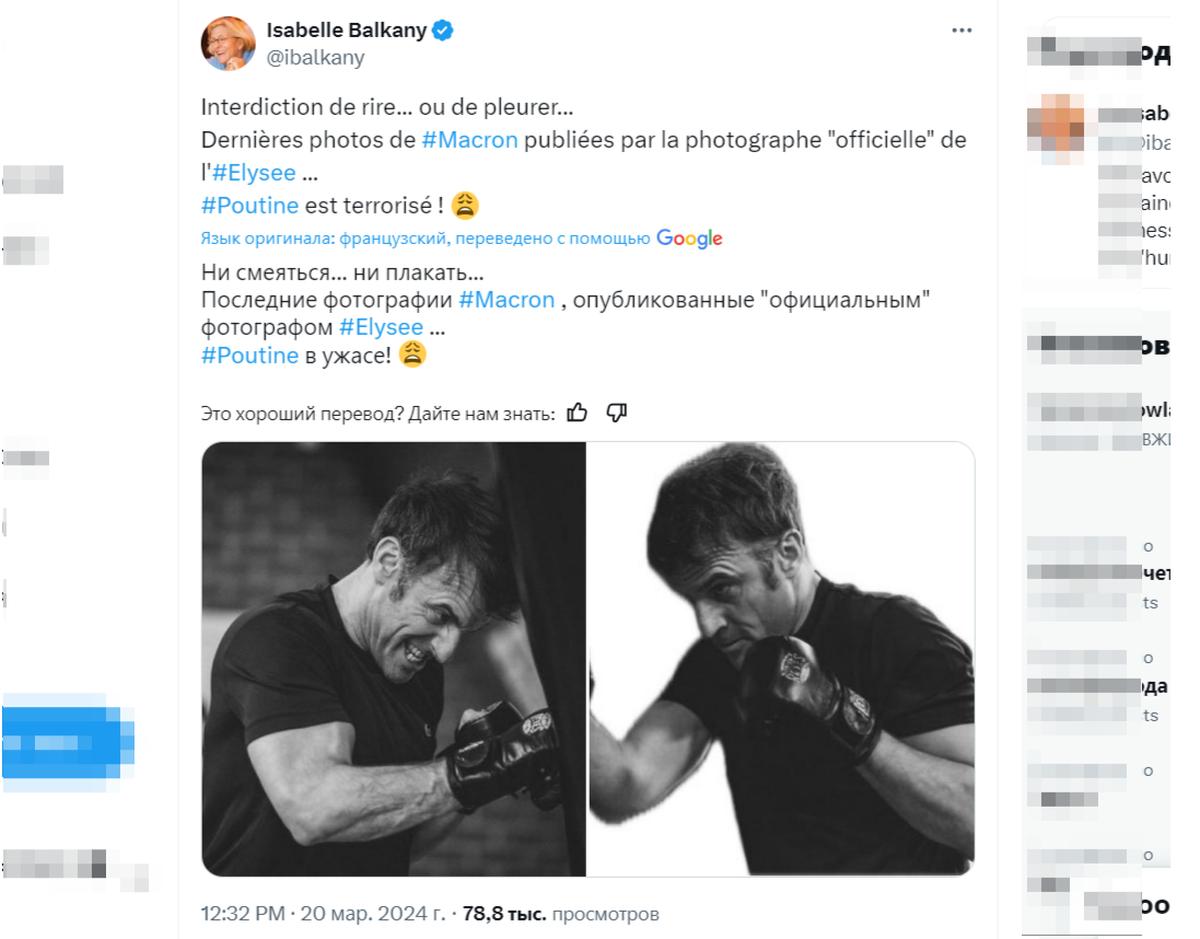 Кое-что себе увеличил: в Европе Макрона высмеяли за брутальное фото