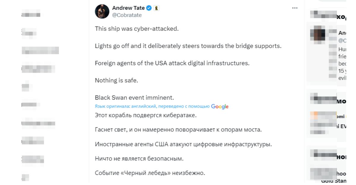Скриншот поста в социальной сети. Это теракт: теории заговора из-за обрушения моста распространяются в США