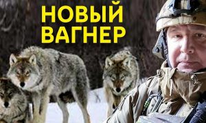 Старая гвардия «Вагнера» возвращается на фронт