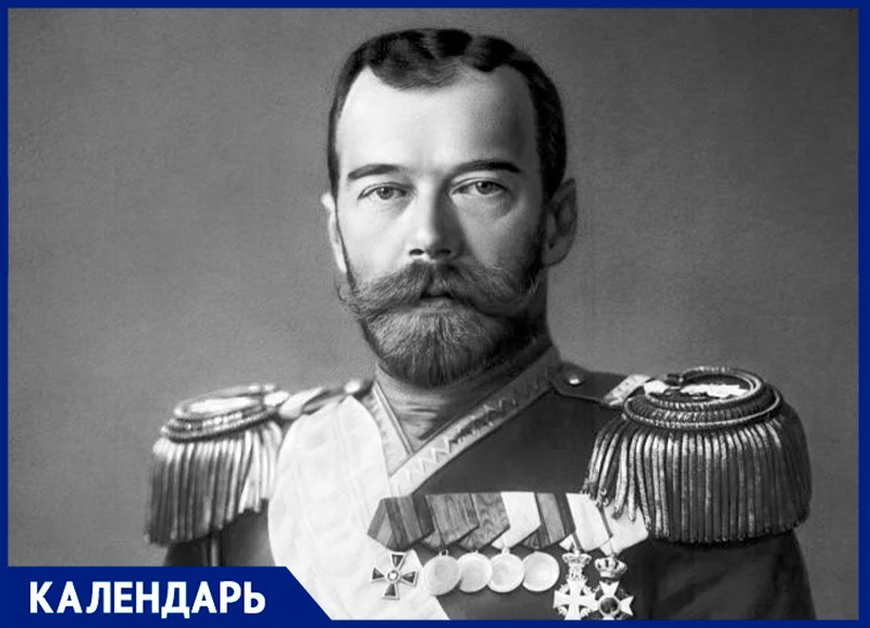 Навсегда изменил ход истории нашей страны: 15 марта 1917 года император Николай II отрекся от престола 