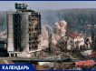 Страдало, в первую очередь, мирное население: 25 лет назад военный блок НАТО начал бомбить Белград