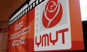 В Бишкеке стартует XI Форум молодого кино стран СНГ «Умут»